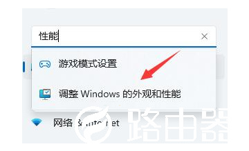 Win11切换窗口卡顿怎么办