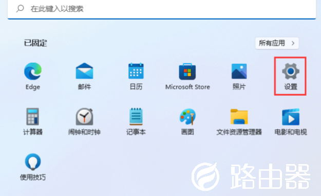 Win11怎么开启单声道音频模式