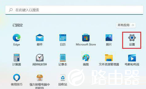 Win11指纹解锁在哪里设置