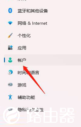 Win11指纹解锁在哪里设置