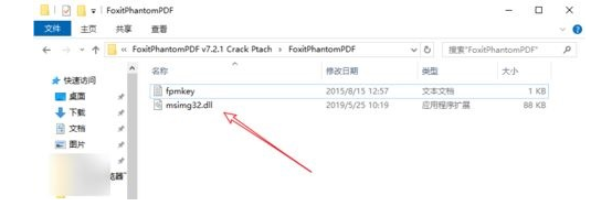 Win10误报病毒软件自动删除如何恢复