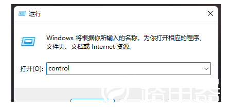 Win11怎么开启Telnet客户端