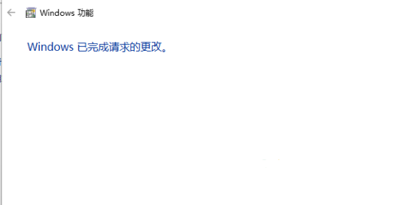 Win11怎么开启Telnet客户端