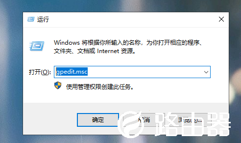 Win10策略服务被禁用怎么解决
