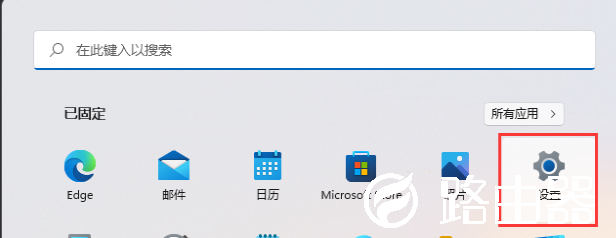 Win11怎么设置人离开后电脑自动锁屏