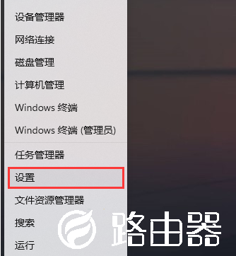 Win11如何添加打印机和扫描仪