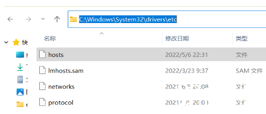 Win11修改Hosts文件无法保存怎么解决