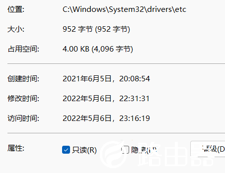 Win11修改Hosts文件无法保存怎么解决
