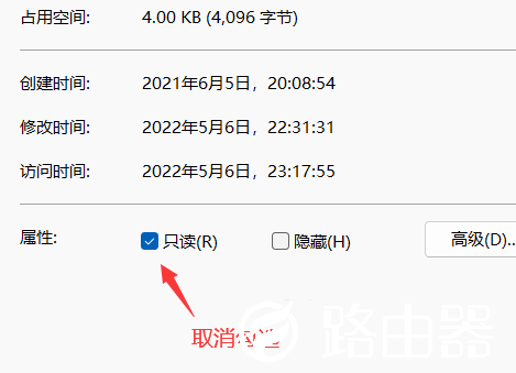 Win11修改Hosts文件无法保存怎么解决