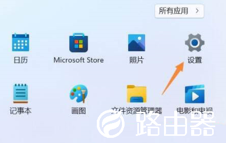 Win11如何禁用驱动程序强制签名