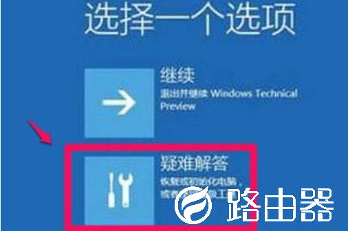 Win11如何禁用驱动程序强制签名