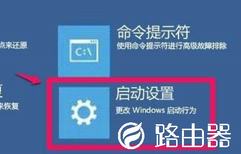Win11如何禁用驱动程序强制签名
