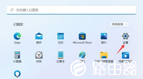 Win11以太网没有有效的IP配置怎么办