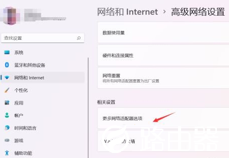 Win11以太网没有有效的IP配置怎么办