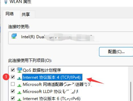 Win11以太网没有有效的IP配置怎么办