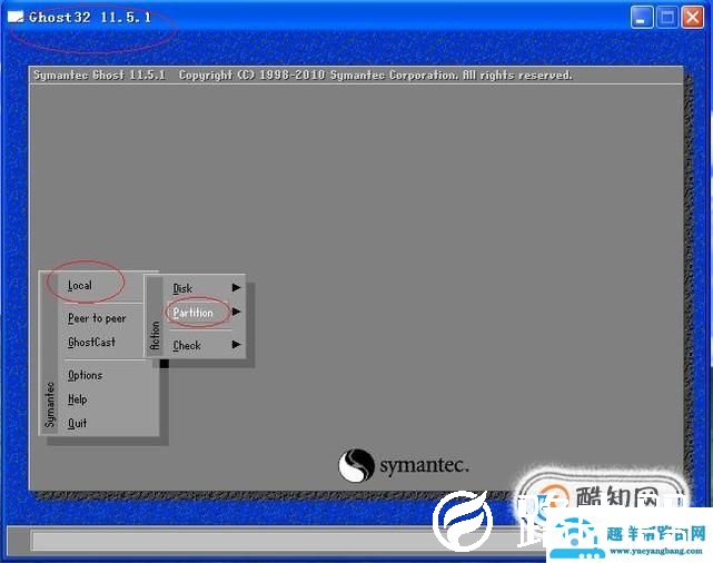 如何将当前的操作系统做成镜像？
