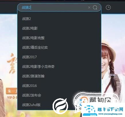 优酷视频怎么下载到u盘