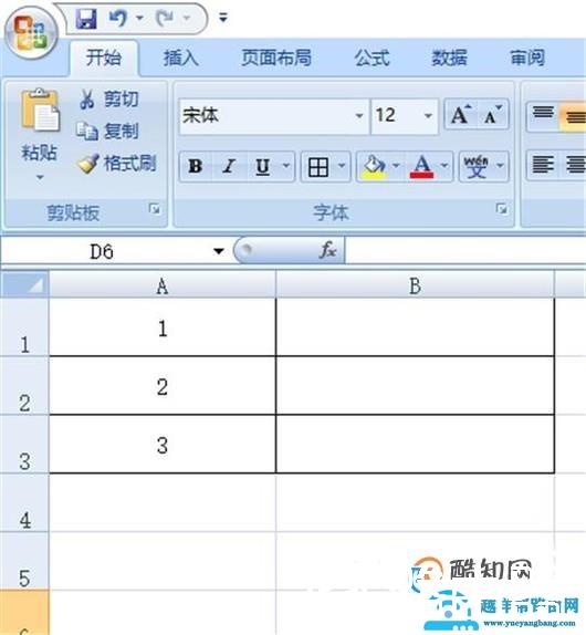 在wps中，如何插入、添加、删除表格？