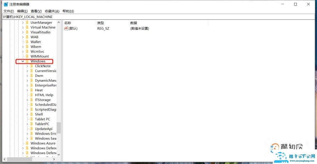 电脑智能头条怎么删除