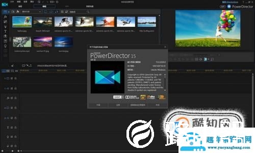 做视频用什么软件好