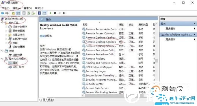 为什么远程连接连不上