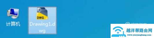 怎样将高版本CAD转化为低版本的