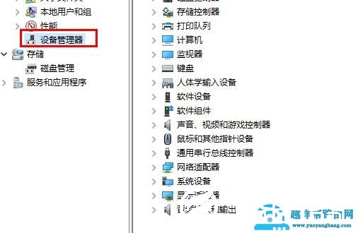 驱动精灵intel显卡dch驱动异常解决方法