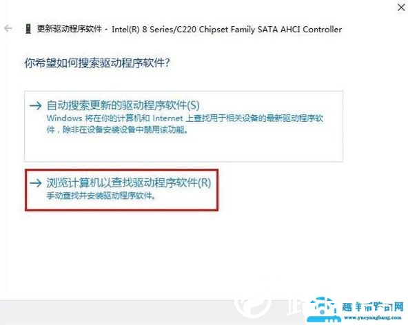Win10系统蓝屏错误DPC怎么解决