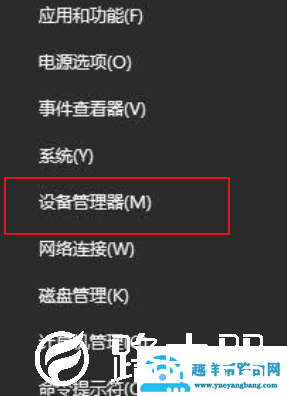 win10电脑蓝牙设备搜不到如何解决