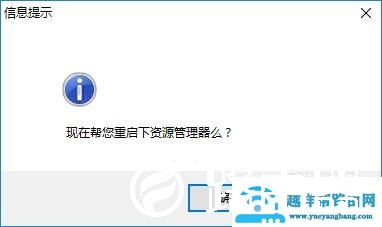 全屏看视频时任务栏没有自动隐藏怎么办