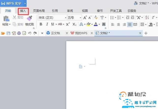 wps word怎么删除表格线条