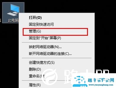 驱动精灵drivergenius删不了解决方法