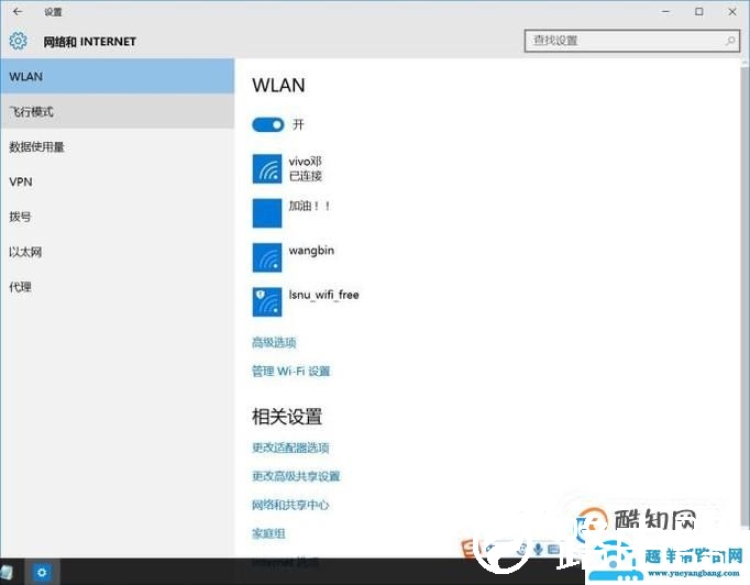 电脑最基础的操作教程
