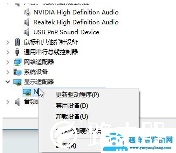 Win10系统如何禁用集成显卡