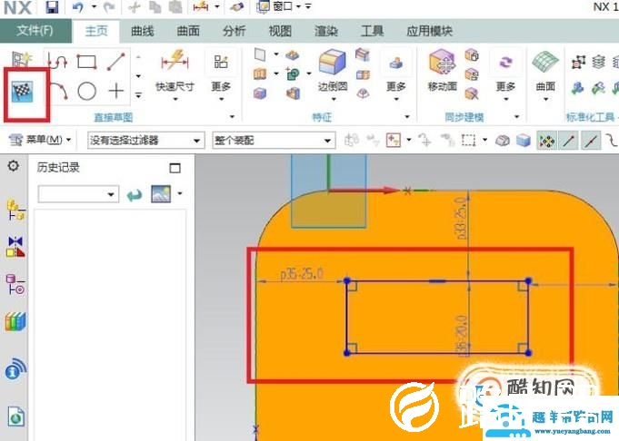 UG10.0中如何创建一个手机充电器模型？