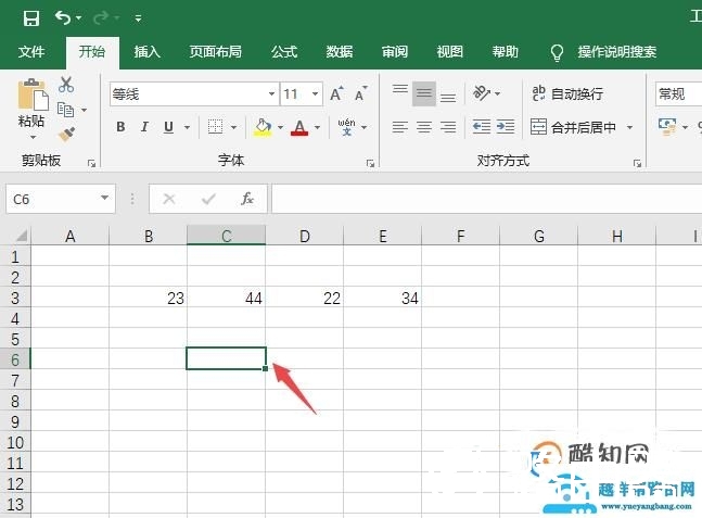 Excel表格如何使用公式？