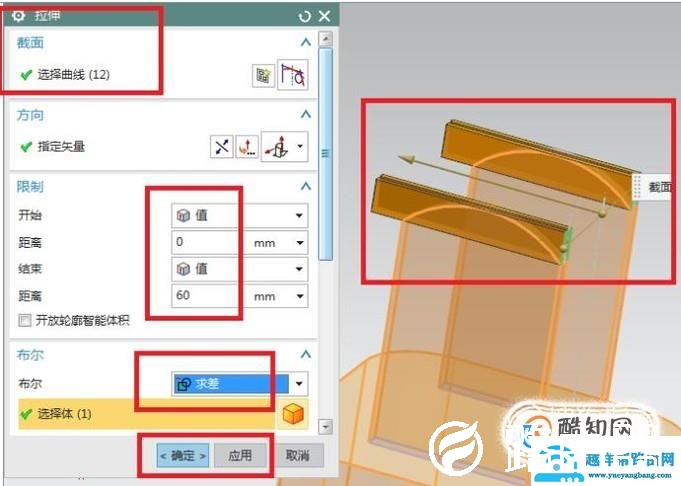 UG10.0中如何创建一个手机充电器模型？