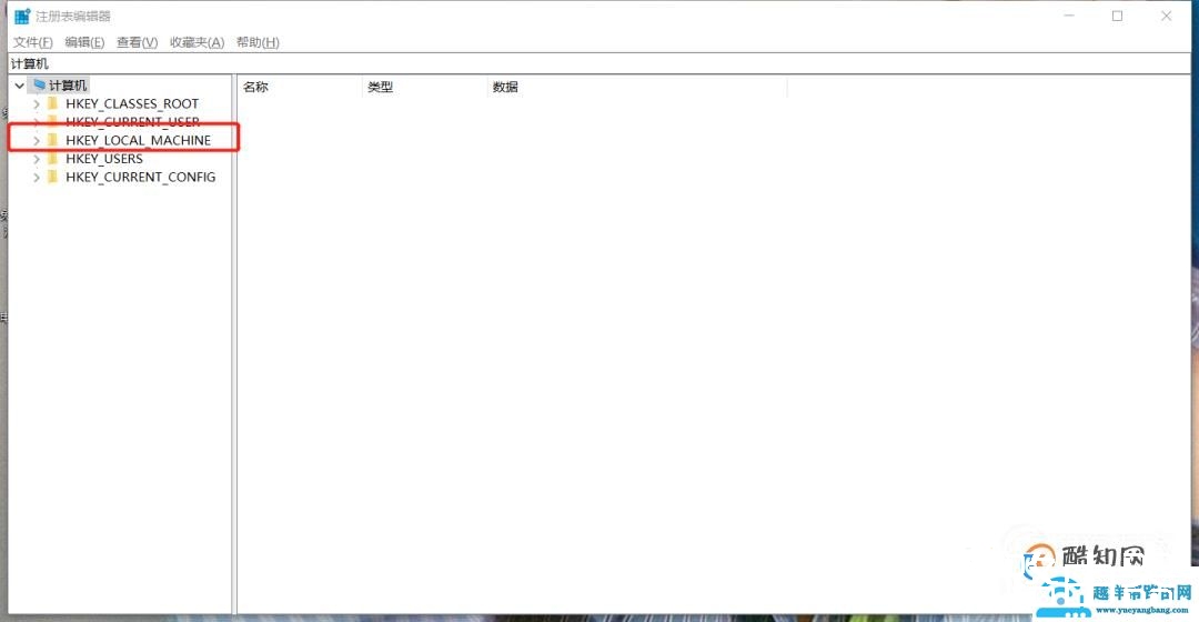 电脑智能头条怎么删除