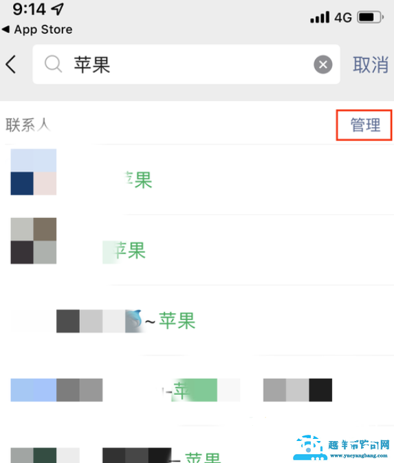 微信支持搜索后批量删除好友功能好用吗(微信批量删除好友操作方法)