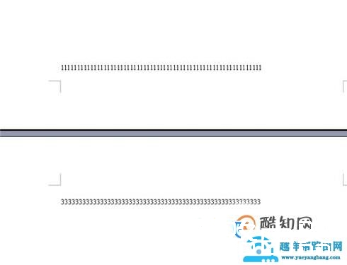 怎么删除word空白页面？