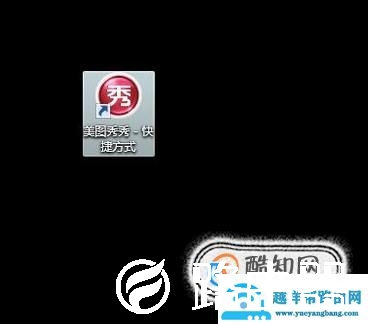 怎样将两张图片合并到一张图片里