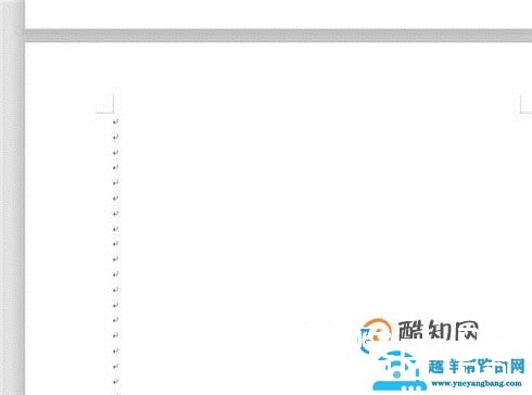 怎么删除word空白页面？