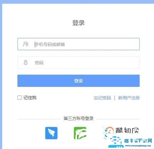 表单大师使用教程