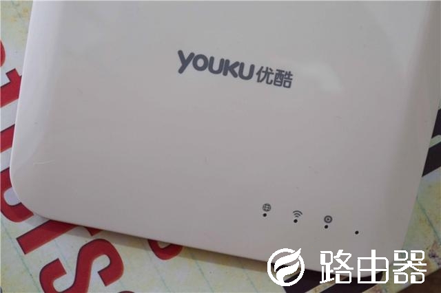 优酷曾推出“会赚钱的路由器”，如今你们还在用吗？