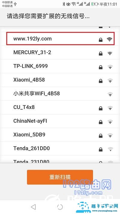 无线扩展器怎么使用？