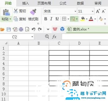 怎么在表格中添加斜线