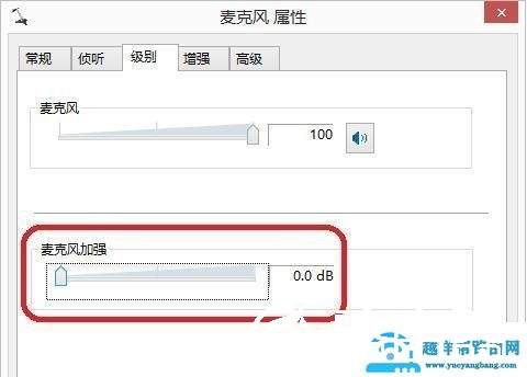 win10玩最终幻想突然没声音怎么解决