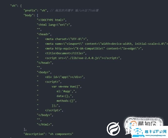 visual studio code教程：基础使用和自定义设置