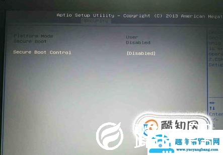 开机出现无法验证此文件的数字签名