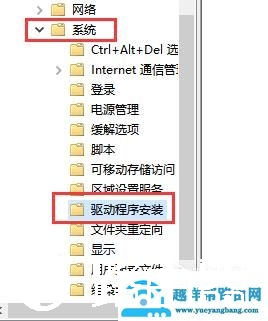 开机出现无法验证此文件的数字签名